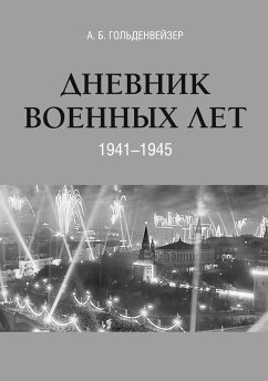 Cover Dnevnik voennyh let (1941-1945)