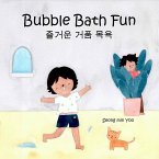 Bubble Bath Fun Bubble Bath Fun