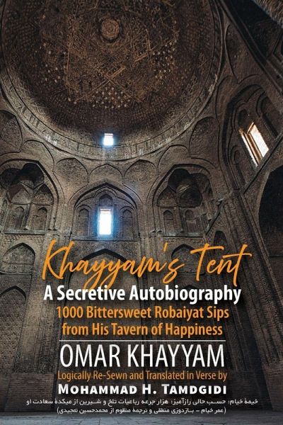 Khayyam's Tent Khayyam's Tent