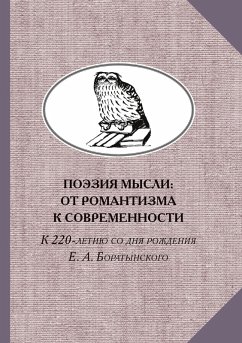 Cover Poesija mysli