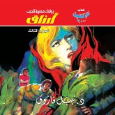 Arzaq Part 3 (MP3-Download) Arzaq Part 3 (MP3-Download)