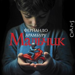 Cover Mal'chik (MP3-Download)