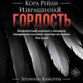 Izvraschennaya gordost' (MP3-Download) Izvraschennaya gordost' (MP3-Download)