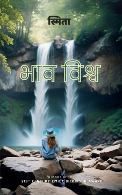 Cover भाव विश्व