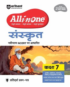 Cover AIO CBSE Sanskrit 7th