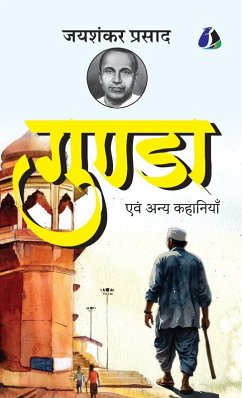 Cover Gunda evam Anya Kahaniyan by Jaishankar Prasad - [DELUXE HARDCOVER EDITION]