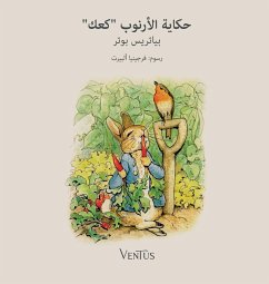 Cover ‫حكاية الأرنوب كعك