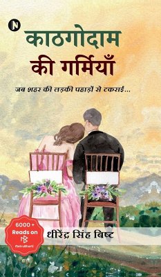 Cover Kaathagodaam Ki Garmiyaan