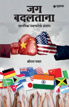 Cover Jag Badaltana