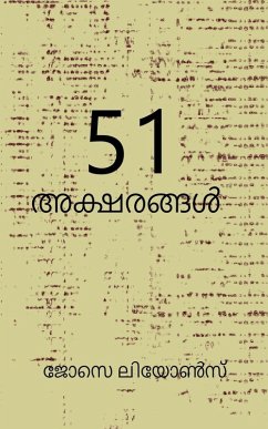 51 Aksharangal - Josse Lyons