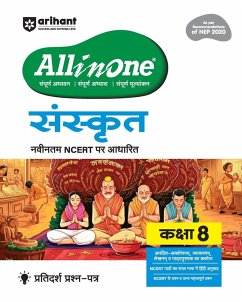 Cover Urmila Singhal & Naveen Sharma