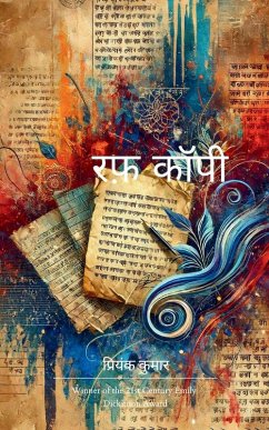 Cover रफ़ कॉपी