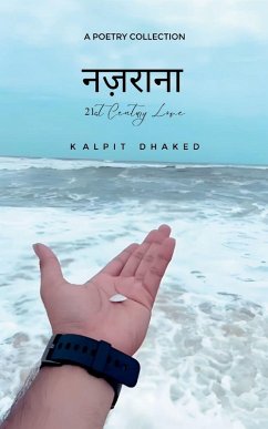 Cover नज़राना