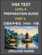 New HSK Test Level 6 Course Preparation... - Bild 1
