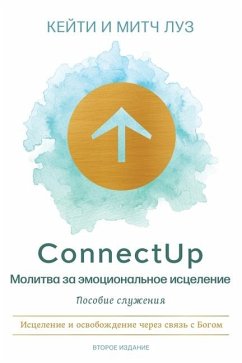 ConnectUp (Russian) - Luse, Katie; Luse, Mitch ConnectUp (Russian) - Luse, Katie; Luse, Mitch