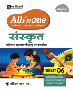 Cover AIO Sanskrit Class 6th
