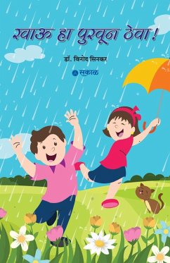 Cover Khau Ha Purwoon Theva