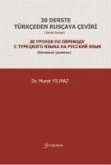 30 Derste Türkceden Ruscaya Ceviri Temel Seviye 30 Derste Türkceden Ruscaya Ceviri Temel Seviye