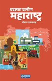 Badalta Gramin Maharashtra Badalta Gramin Maharashtra