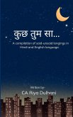कुछ तुम सा...