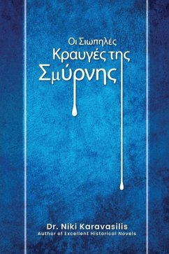 Cover Οι Σιωπηλές Κραυγές της Σμύρνης