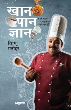 Cover Khan Paan Dnyan