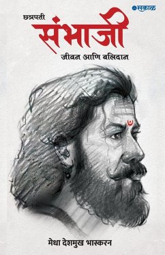 Cover Chhatrapati Sambhaji