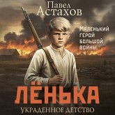 Lyonka. Ukradennoe detstvo (MP3-Download) Lyonka. Ukradennoe detstvo (MP3-Download)