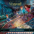 Pekarnya Chudsov. Volshebstvo na odin ukus (MP3-Download)