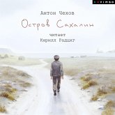 Ostrov Sahalin (MP3-Download) Ostrov Sahalin (MP3-Download)