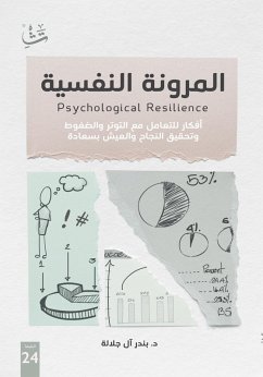 Cover Psychological Resilience (eBook, ePUB)