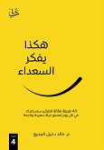 How the Happy Think (eBook, ePUB)