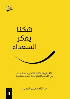 Cover How the Happy Think (eBook, ePUB)