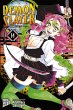 Demon Slayer - Kimetsu no Yaiba 14... - Bild 1