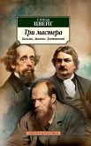 Tri mastera. Bal'zak. Dikkens. Dostoevskiy (eBook, ePUB) Tri mastera. Bal'zak. Dikkens. Dostoevskiy (eBook, ePUB)