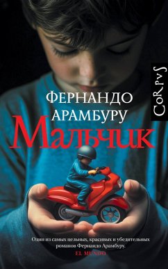 Cover Mal'chik (eBook, ePUB)