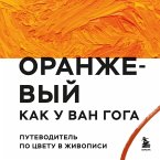 Oranzhevyy kak u Van Goga. Putevoditel po tsvetu v zhivopisi (MP3-Download)