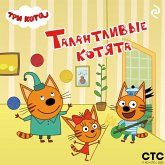 Tri kota. Talantlivye kotyata (MP3-Download) Tri kota. Talantlivye kotyata (MP3-Download)