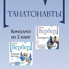 Tanatonavty (MP3-Download) - Werber, Bernard