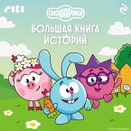 Smeshariki. Bolshaya kniga istoriy (MP3-Download)