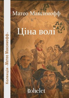 Cover The price of freedom (eBook, ePUB)