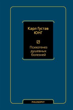 Cover Psihogenez dushevnyh bolezney (eBook, ePUB)