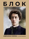 Blok. Izbrannaya lirika s illyustratsiyami (eBook, ePUB) Blok. Izbrannaya lirika s illyustratsiyami (eBook, ePUB)