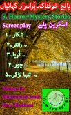 5, Horror. Mystery Stories. (Screenplay) (eBook, ePUB) 5, Horror. Mystery Stories. (Screenplay) (eBook, ePUB)