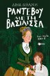 A Date with the Queen (eBook, PDF) - Bild 1