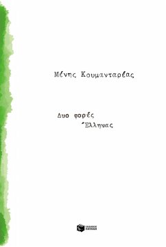 Cover Twice a Greek (eBook, ePUB)