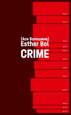 Cover CRIME #AlwaysArmUkraine