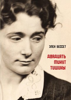 Cover Dvadcat' minut tishiny
