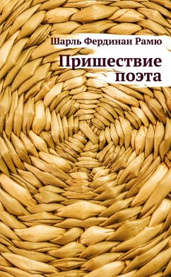 Cover Prishestvie pojeta