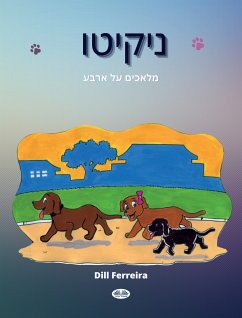 Cover מלאכים על ארבע (eBook, ePUB)